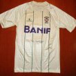 Away football shirt 2008 - 2009