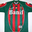 Home football shirt 2003 - 2004