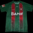 Home football shirt 2008 - 2009