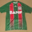 Home football shirt 2008 - 2009