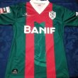 Home football shirt 2012 - 2013