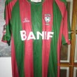 Home football shirt 2013 - 2014