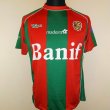 Home football shirt 2005 - 2006