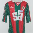 Home football shirt 1998