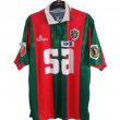Home football shirt 1997 - 1998