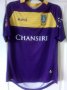 Sheffield Wednesday Goalkeeper football shirt 2018 - 2019