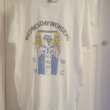Training/Leisure football shirt 1993