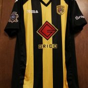 Home football shirt 2015 - 2016