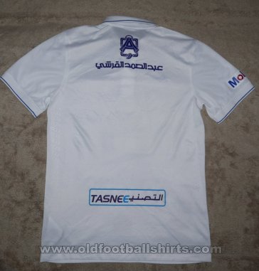 Al-Hilal Training/Leisure football shirt 2017 - 2018