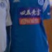 Home football shirt 2008
