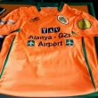 Home football shirt 2015 - 2016
