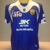 Away football shirt 2011 - ?