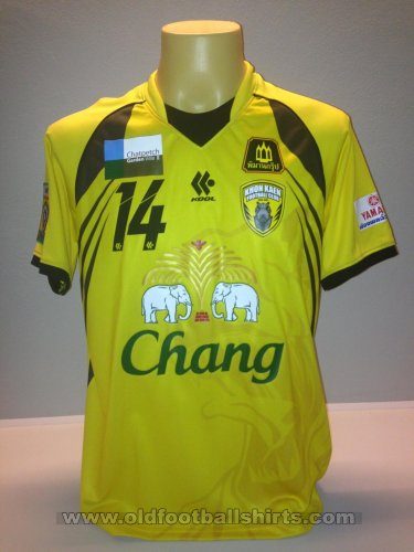 Khonkaen FC Home football shirt 2010 - ?