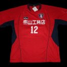 Antelope Shiojiri football shirt 2008