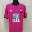 Goalkeeper football shirt 2019 - 2020