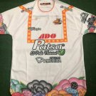 Home football shirt 2020 - 2021