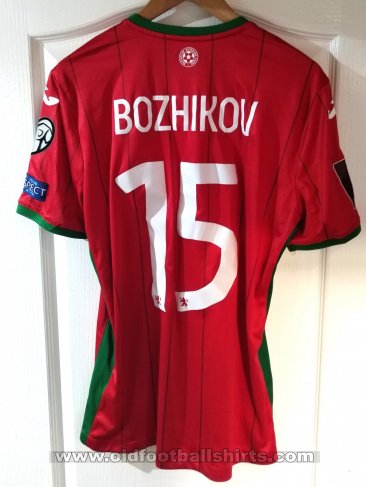 Bulgaria Away football shirt 2019 - 2020