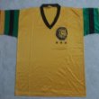 Away football shirt (unknown year)