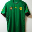 Home football shirt 2004 - 2005
