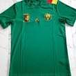 Home football shirt 2021 - 2022