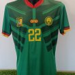 Home football shirt 2022 - 2023