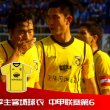 Away football shirt 2010