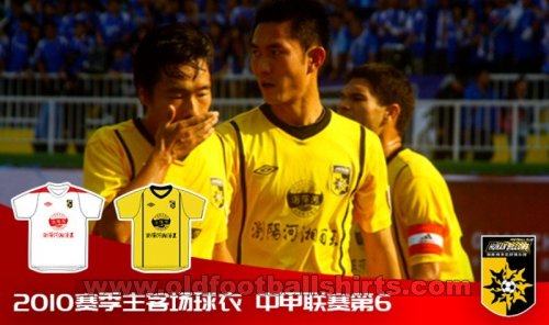 Hunan Billows Away football shirt 2010