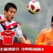 Home football shirt 2011