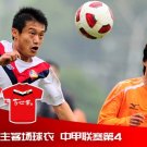 Home football shirt 2011