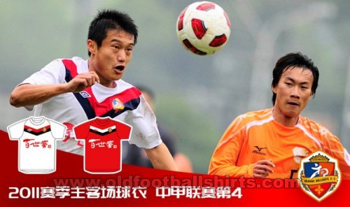 Hunan Billows Home football shirt 2011