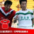 Away football shirt 2011