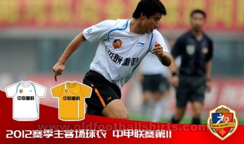 Hunan Billows Home football shirt 2012