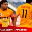 Away football shirt 2012