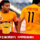 Away football shirt 2012