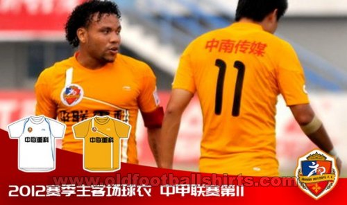 Hunan Billows Away football shirt 2012
