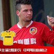 Home football shirt 2013