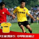 Away football shirt 2013