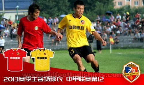 Hunan Billows Away football shirt 2013