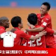 Home football shirt 2014