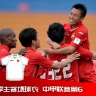 Home football shirt 2014