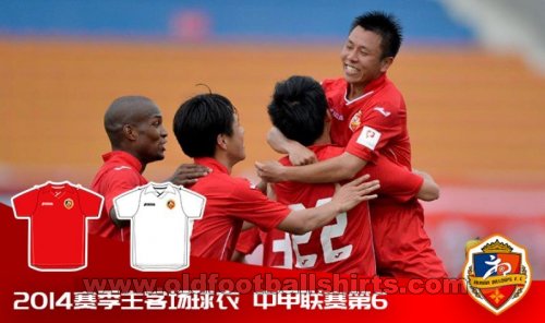 Hunan Billows Home football shirt 2014