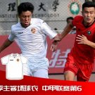 Away football shirt 2014