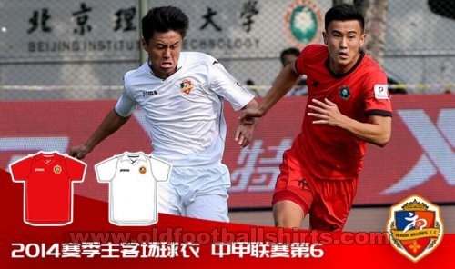 Hunan Billows Away football shirt 2014