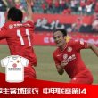 Home football shirt 2015