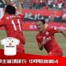 Home football shirt 2015