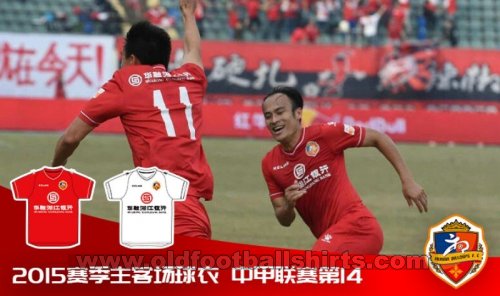 Hunan Billows Home football shirt 2015