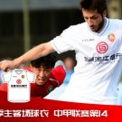 Away football shirt 2015