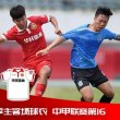 Home football shirt 2016