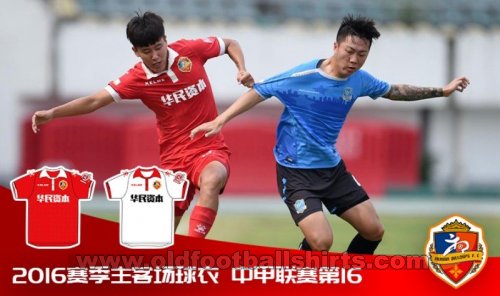 Hunan Billows Home football shirt 2016