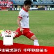 Away football shirt 2016